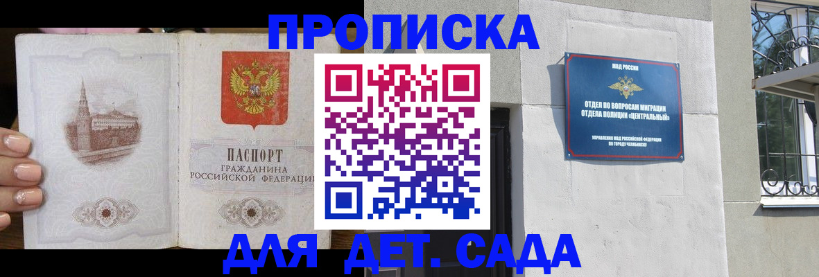 временная регистрация в квартире в Коврове